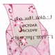 ثقافتنا السودانية💜🌸'!.