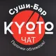 Суши-Бар “KYOTO”|Мариуполь (чат)