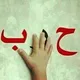 منوعات ادبيه وشعريه 🍁
