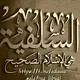 قنـآة ليبـيــ🇱🇾ــآ للد؏ـوة آلسـلفية 📢