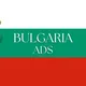 Болгария Объявления