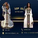 አዱ የራያ ወሎ ትግራይ ጎጃም ጎንደር የባህል አልባሳት ሁሉንም በአንድ ያገኙታል