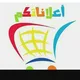 اعلانات مكة 👩‍💻