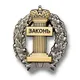 Адвокат Юрист Мариуполь