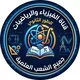 Bac Physiomath 2027