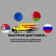 ГРУЗОПАССАЖИРСКИЕ ПЕРЕВОЗКИ РОССИЯ-СЕРБИЯ-ЧЕРНОГОРИЯ ВСЯ ЕВРОПА НИКОЛА ЭКСПРЕСС🚚
