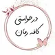 ✧ܥ‌ܝ‌ܟ۬ߺ❟ߊ‌‌ࡄࡅߺ߳ࡉ‌ ܝ‌ܩߊ‌‌ࡍ߭✧