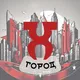 Хайфская болталка