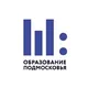Образование Подмосковья