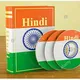 हिन्दी साहित्य Net/jrf tgt pgt dsssb 2020