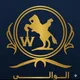 الوالي للتجارة والتوزيع