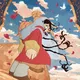 جادوغار Jaadugar: A Witch in Mongolia
