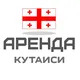 Квартиры в Кутаиси