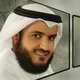 مشاري بن راشد العفاسي