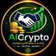 Afghan AiCrypto💸/افغان AI