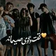 ✨ ◈ گفت‌وگوی صمیمانه ◈