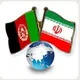 صادرات به افغانستان و پاکستان
