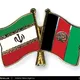 گروه مشترک تاجران ایران و افغانستان