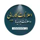 اعلانات کاریابی و بورسیه ها