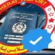 پاسپورت افغانستان