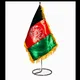 کاریابی مهاجرین افغانستانی (قم)