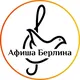 Афиша Мира: Берлин