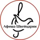 Афиша Мира: Швейцария