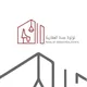 عقارات جدة