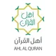 أهل القرآن
