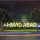 دهیاری و شورای اسلامی احمدآباد