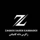 کارخانه تولید خوراک دام و طیور زاگرس دانه کامبادن