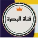 قناة البصرة