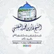 قناة الشيخ فايز المغلسي