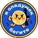 Страйкбол Сербия/Белград/Новисад Оладушки🌚🌝
