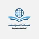 شبكة النجف التعليمية