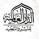 العالمية (القاهرة - جاكرتا - الجزائر)