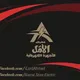 تجار الأجهزه الكهربائيه 🇪🇬