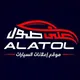 على طول - حراج سيارات السعودية