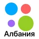 АЛБАНИЯ АВИТО | Барахолка