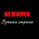 🇦🇱Албания - лучшая страна!🇦🇱