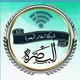 شبكة أعلام البصرة