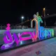 فرص عمل في البصرة