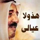 تجمع طلاب التعليم الديني