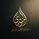 📚منتدى العِلمُ الشَّرعِي☝