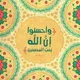 🌸 الامتحان الطبي 48 med exam 🌸