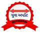 યુવા અપડેટ