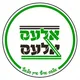 אלעס אלעס