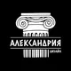 ALEXANDRIA design