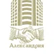 Агентство недвижимости «Александрия»