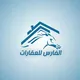 عقارات صنعاء شملان